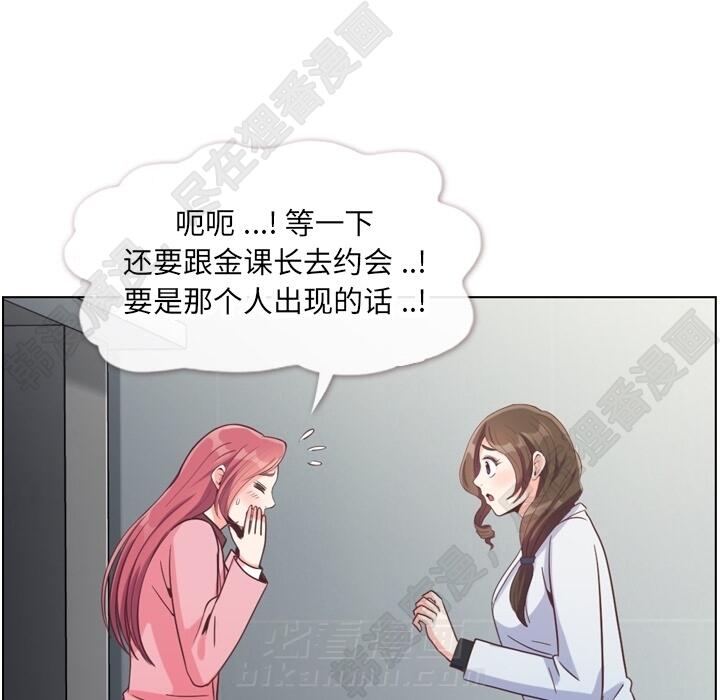 第106话 郑主任和吸血虫31