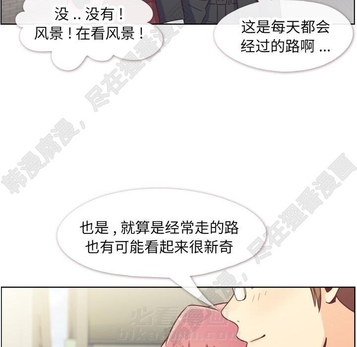 第106话 郑主任和吸血虫37
