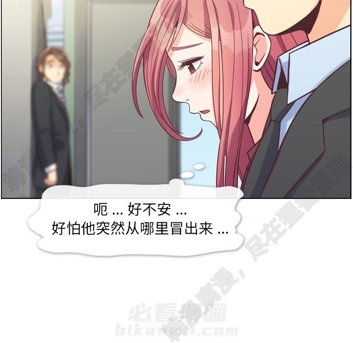 第106话 郑主任和吸血虫38