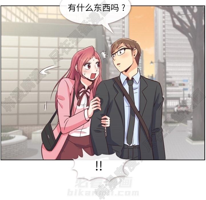 第106话 郑主任和吸血虫44