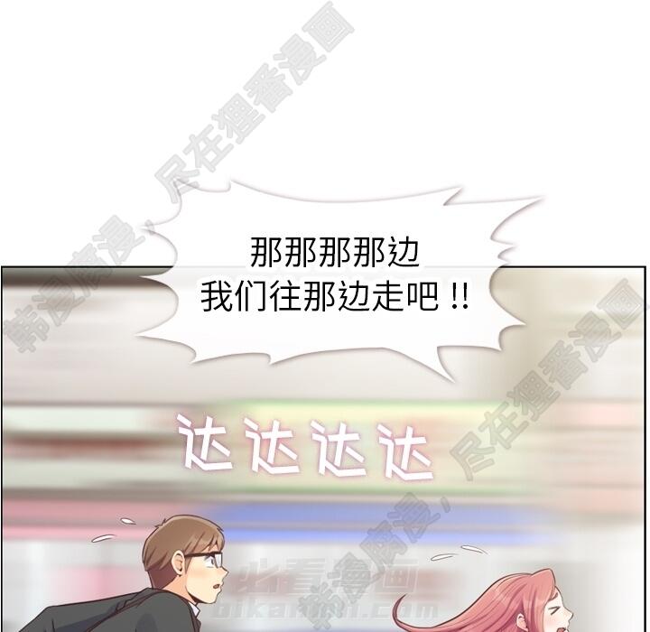 第106话 郑主任和吸血虫45