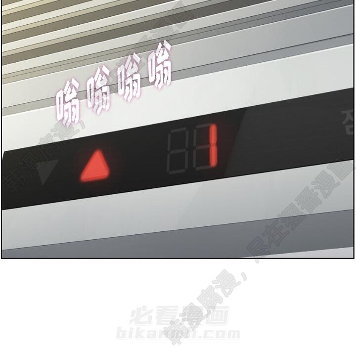 第106话 郑主任和吸血虫48