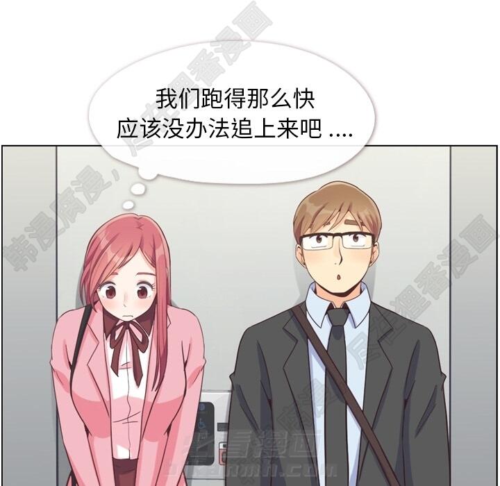 第106话 郑主任和吸血虫49