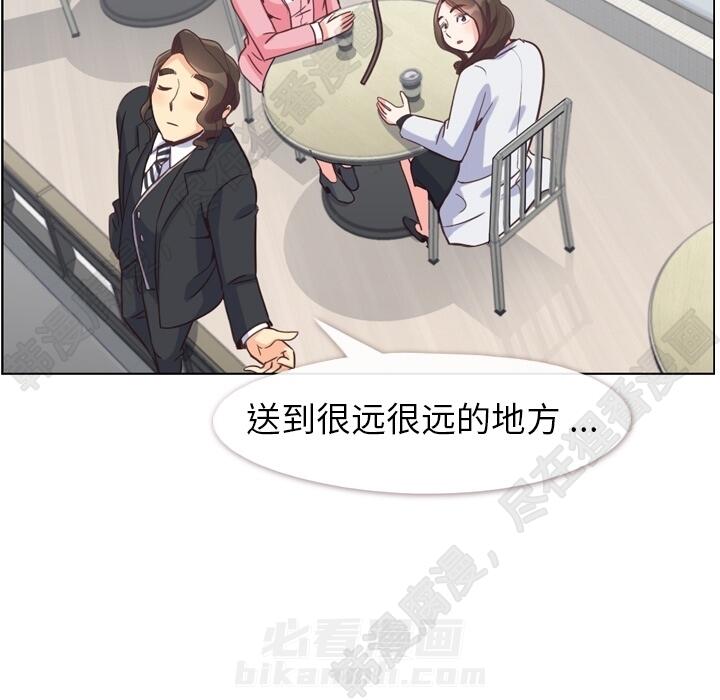 第106话 郑主任和吸血虫5