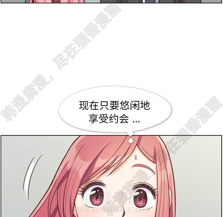 第106话 郑主任和吸血虫50