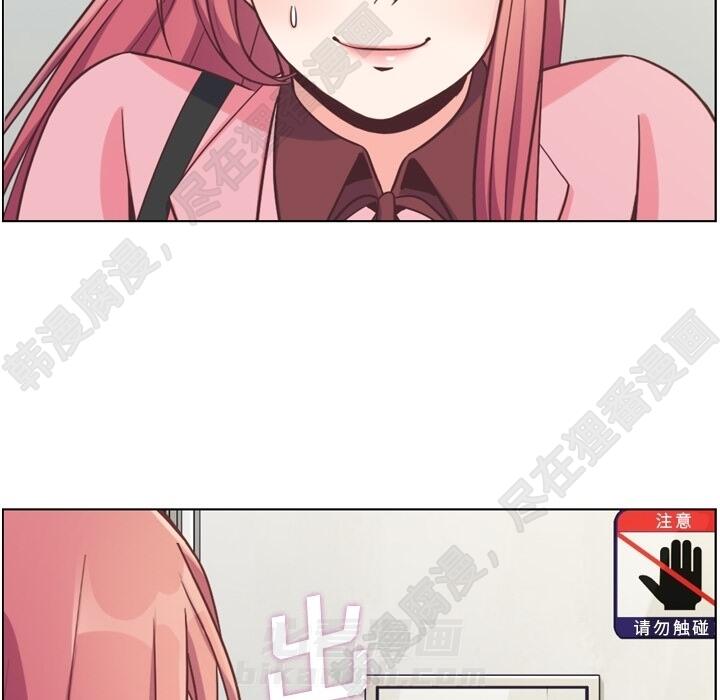 第106话 郑主任和吸血虫51