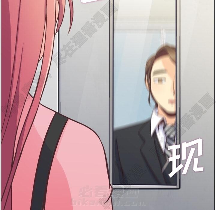 第106话 郑主任和吸血虫52