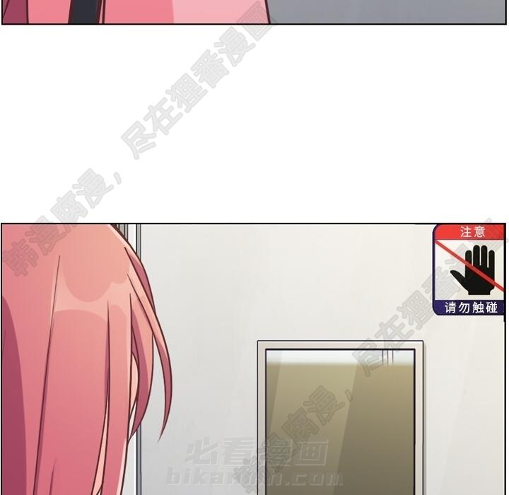 第106话 郑主任和吸血虫53