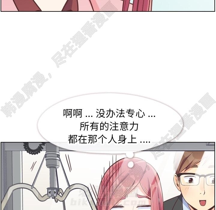 第106话 郑主任和吸血虫56