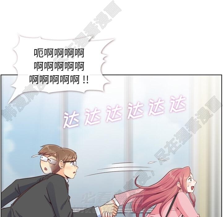 第106话 郑主任和吸血虫64