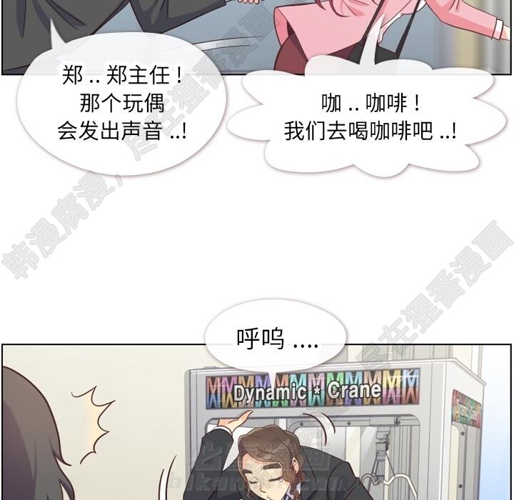 第106话 郑主任和吸血虫65