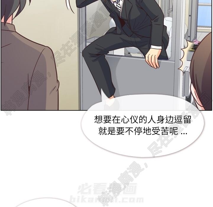 第106话 郑主任和吸血虫66