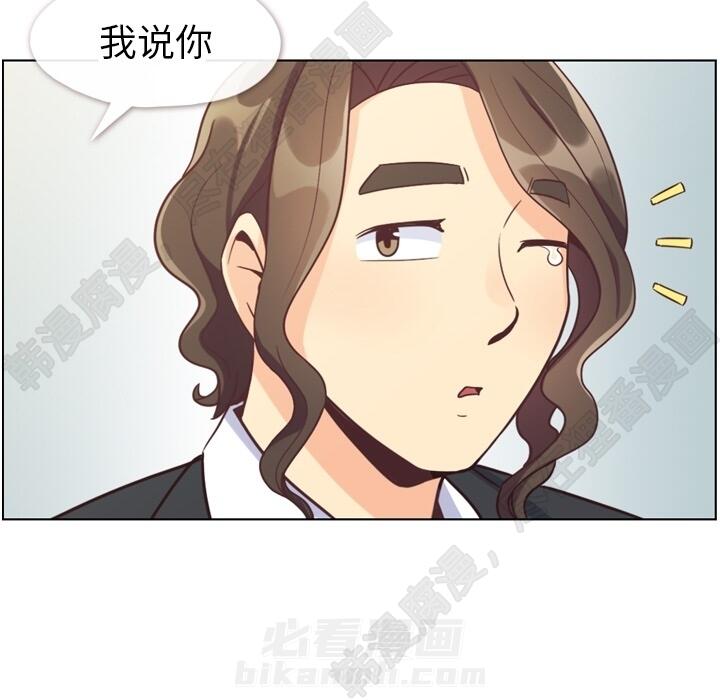 第106话 郑主任和吸血虫67