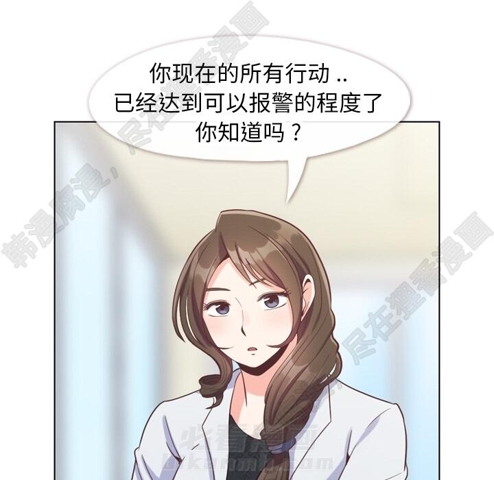 第106话 郑主任和吸血虫68