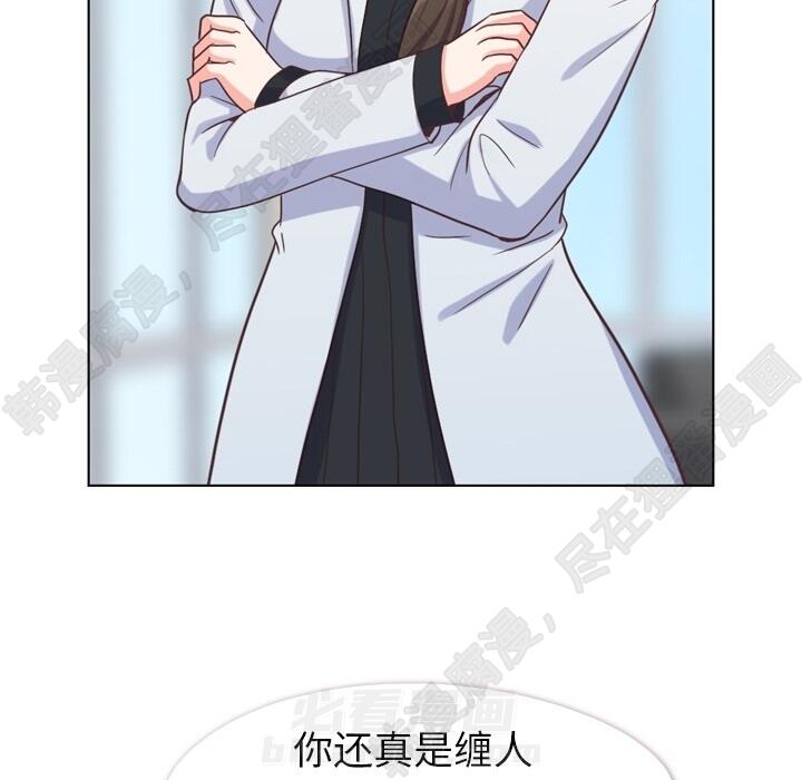 第106话 郑主任和吸血虫69
