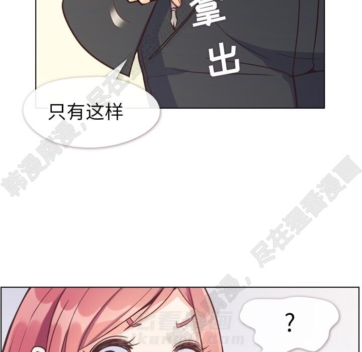 第106话 郑主任和吸血虫7