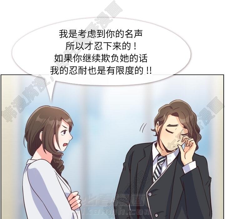 第106话 郑主任和吸血虫71