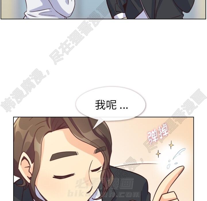 第106话 郑主任和吸血虫72