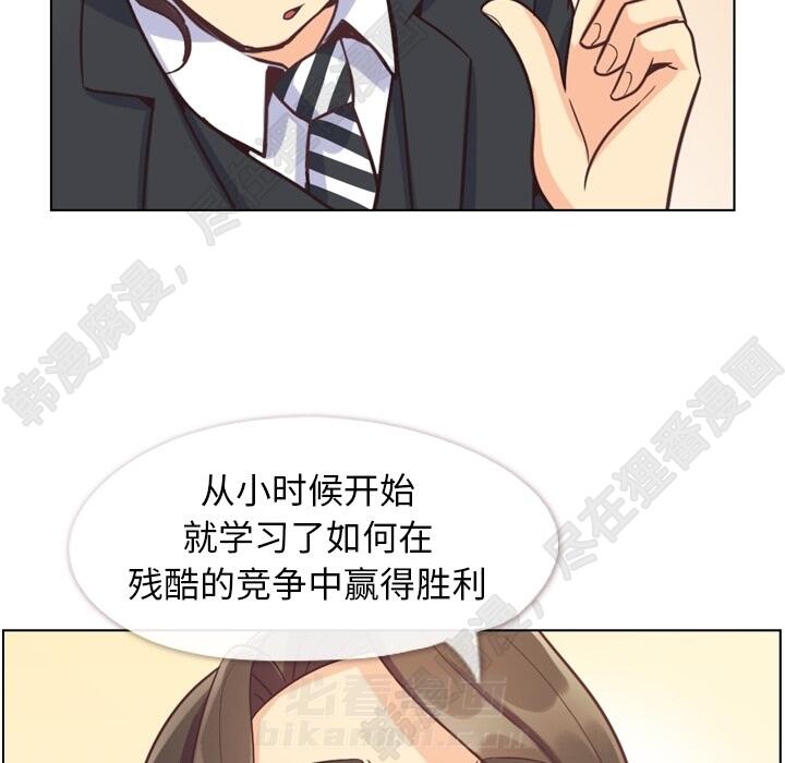 第106话 郑主任和吸血虫73