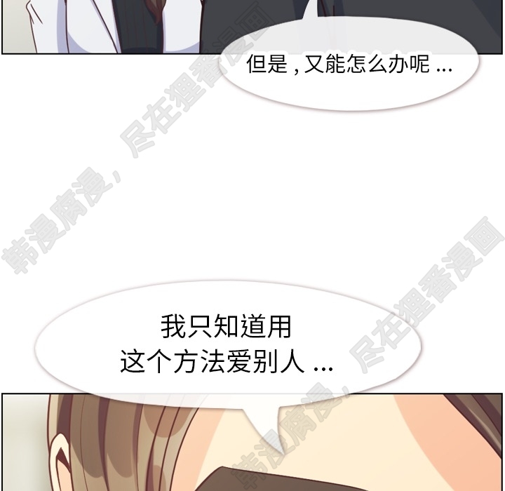 第106话 郑主任和吸血虫76