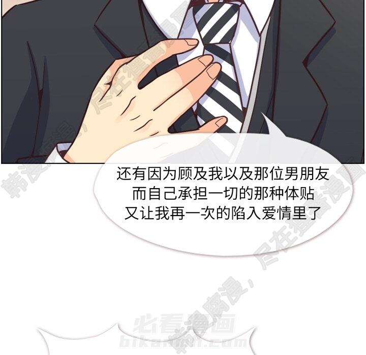 第106话 郑主任和吸血虫80