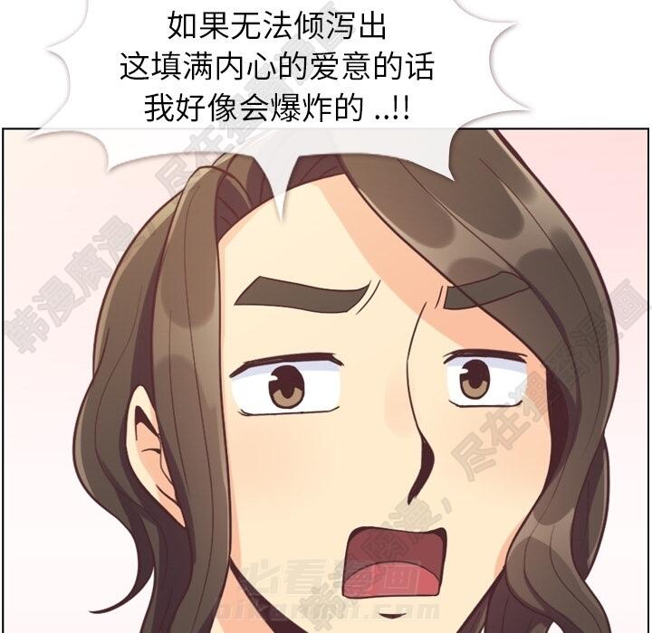 第106话 郑主任和吸血虫81