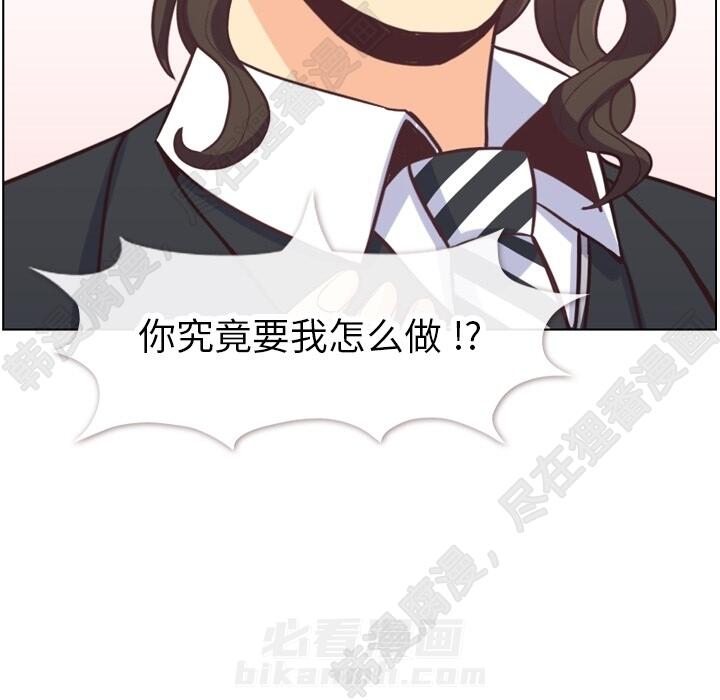 第106话 郑主任和吸血虫82