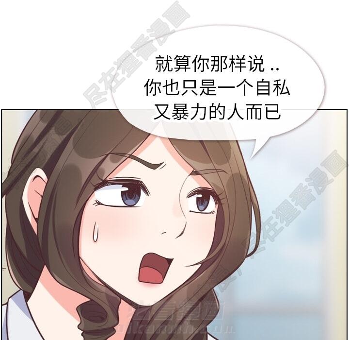 第106话 郑主任和吸血虫84