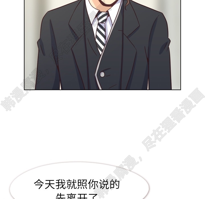 第106话 郑主任和吸血虫86