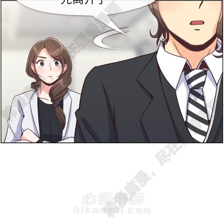第106话 郑主任和吸血虫87
