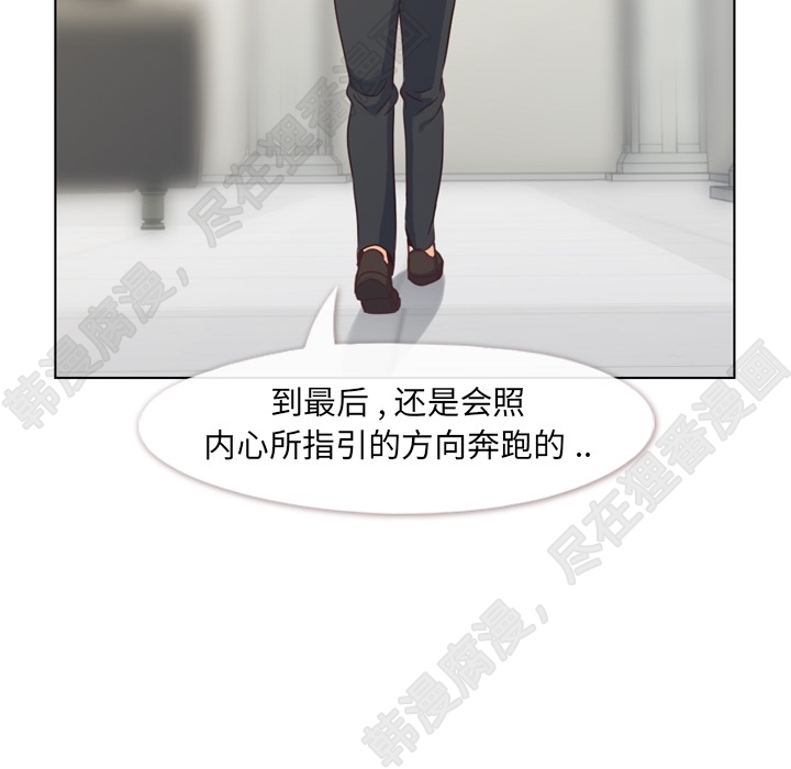 第106话 郑主任和吸血虫89