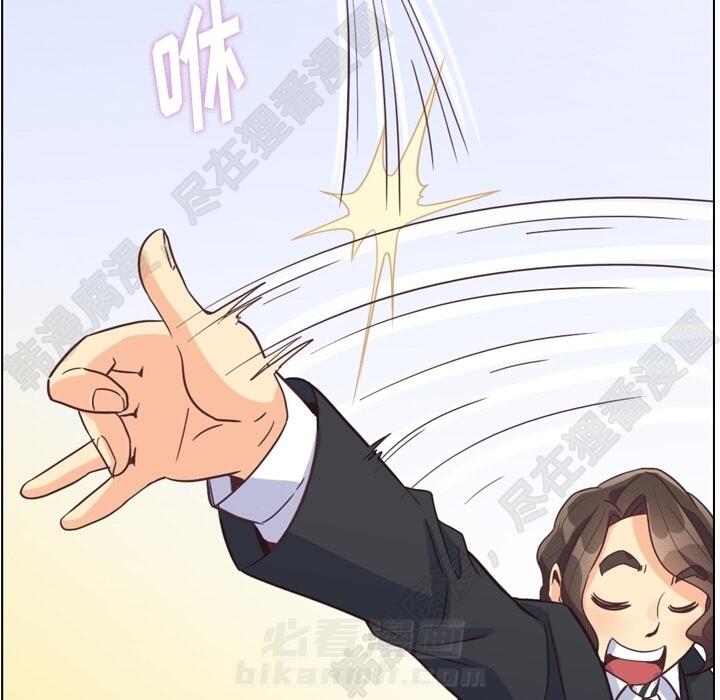 第106话 郑主任和吸血虫9