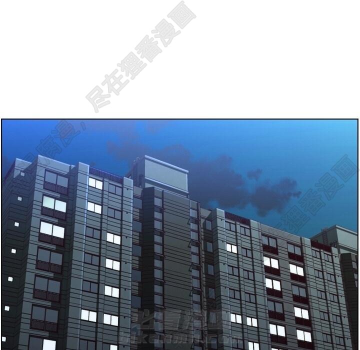第106话 郑主任和吸血虫91