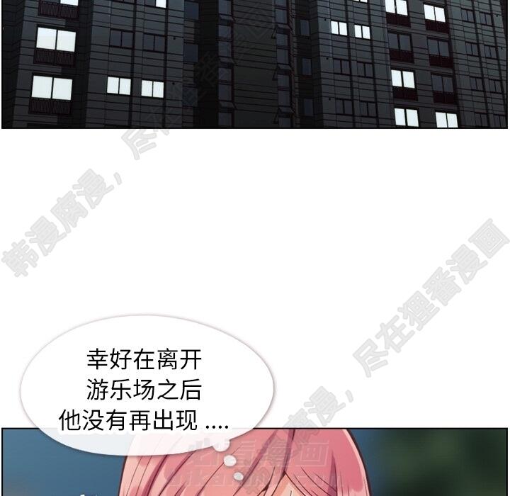 第106话 郑主任和吸血虫92