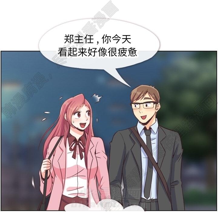 第106话 郑主任和吸血虫94