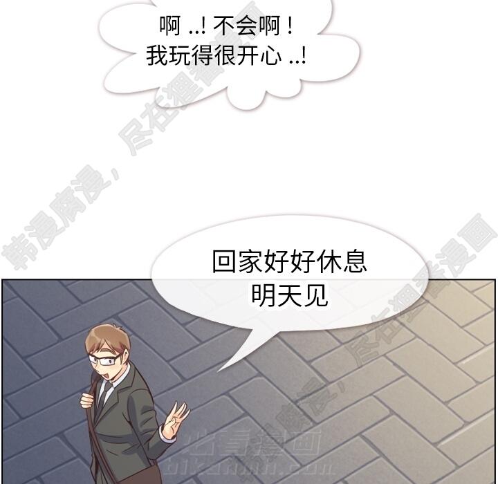 第106话 郑主任和吸血虫95