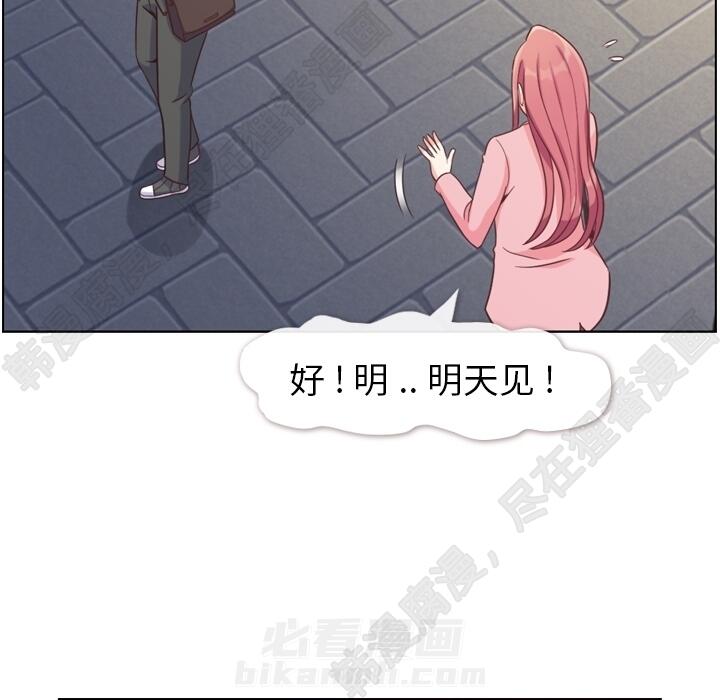 第106话 郑主任和吸血虫96