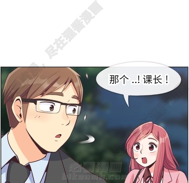 第106话 郑主任和吸血虫99