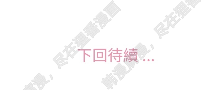 第105话 郑主任和防御103