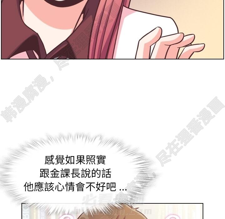 第105话 郑主任和防御11