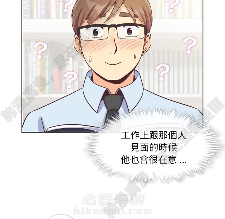 第105话 郑主任和防御12