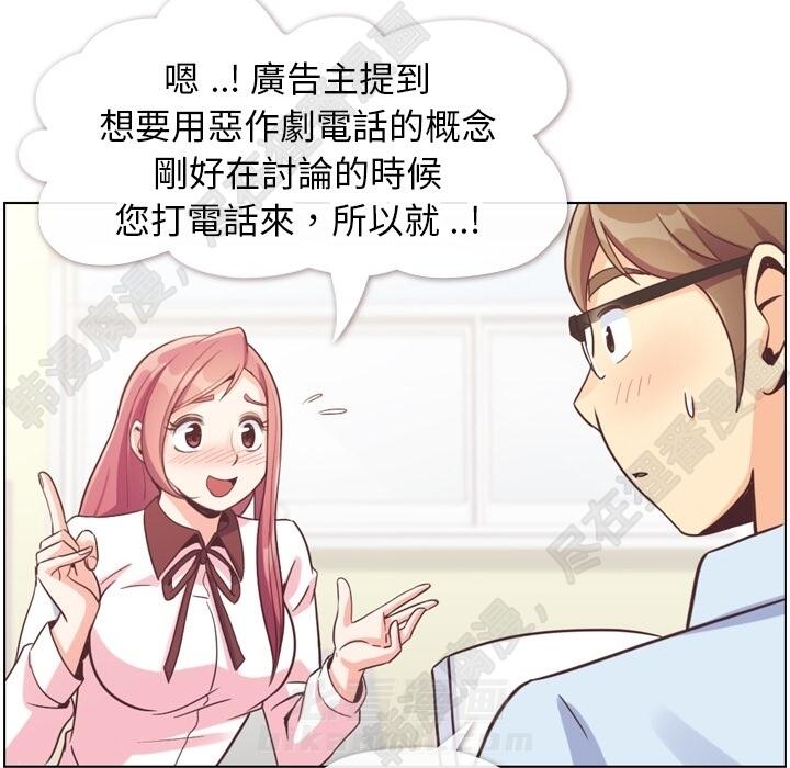 第105话 郑主任和防御13