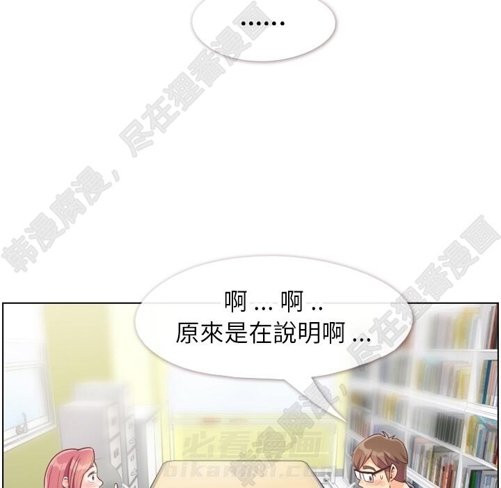 第105话 郑主任和防御14