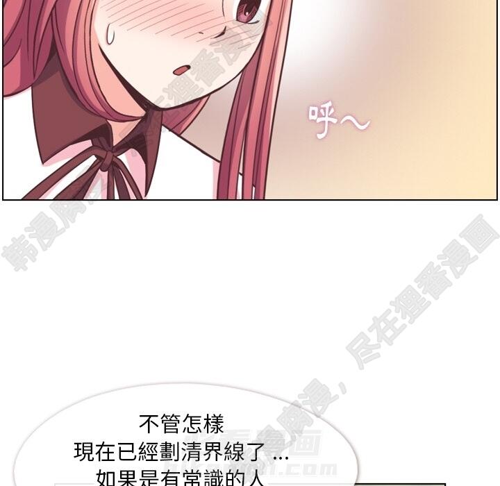 第105话 郑主任和防御16