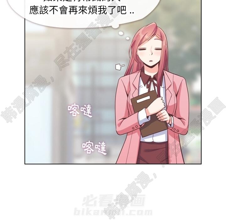 第105话 郑主任和防御17