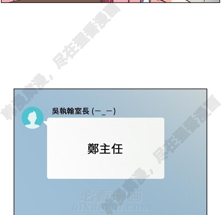第105话 郑主任和防御19