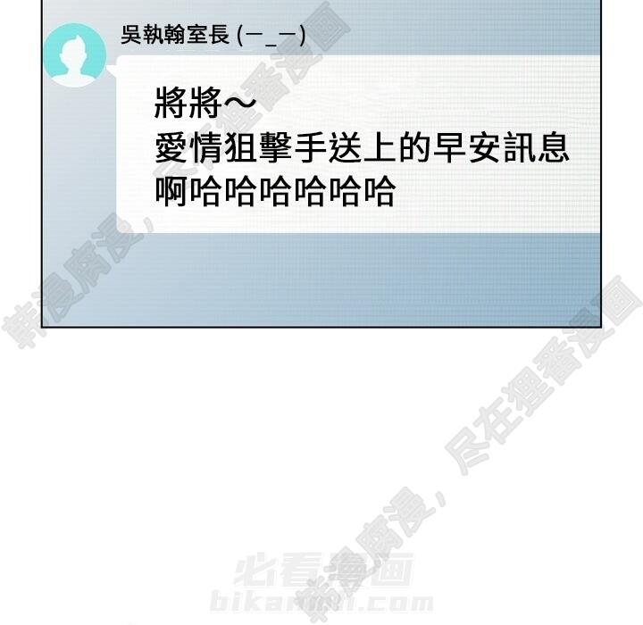 第105话 郑主任和防御22