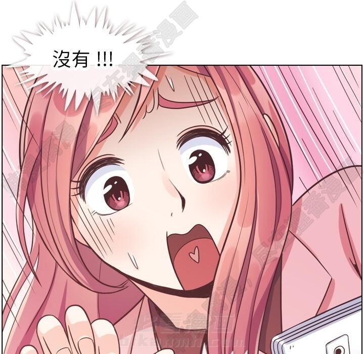 第105话 郑主任和防御23