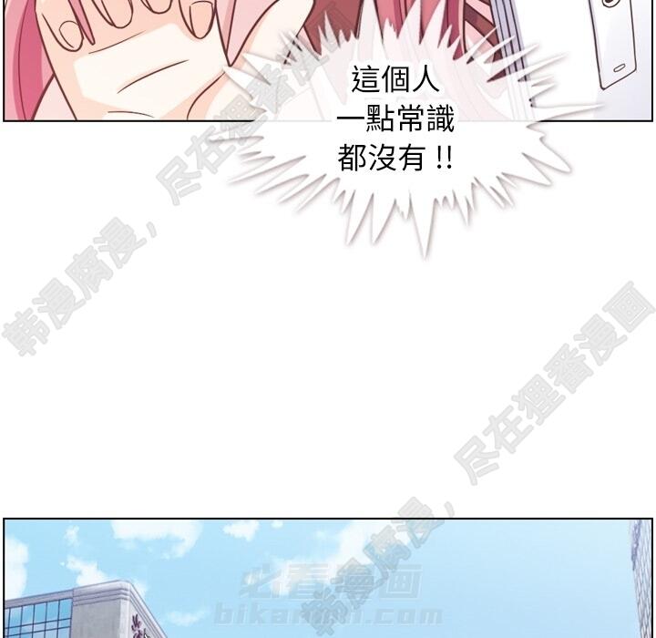 第105话 郑主任和防御24
