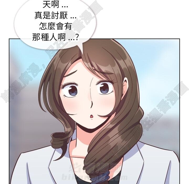 第105话 郑主任和防御26